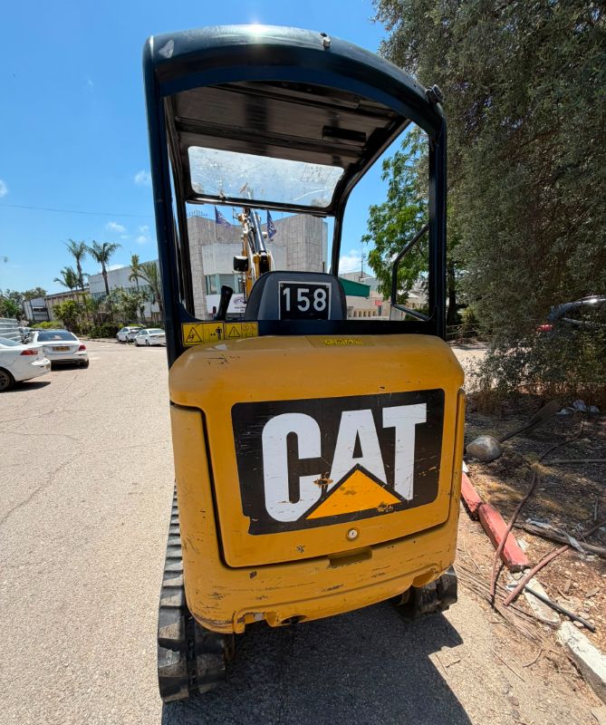 Caterpillar  -  קטרפילר