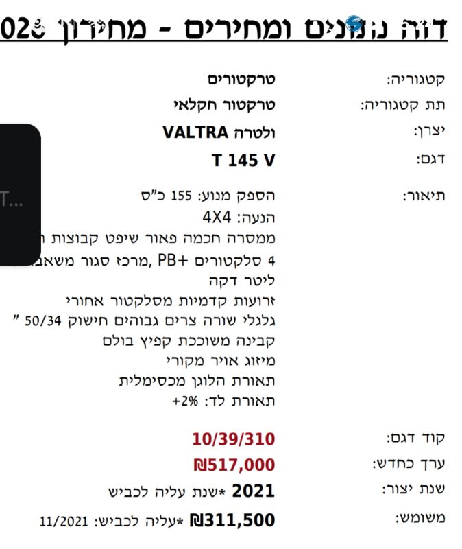 Valtra