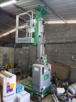 במת הרמה - טלסקופית אנכית