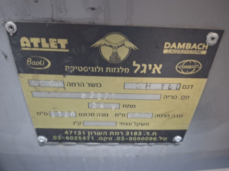Atlet  -  אתלט