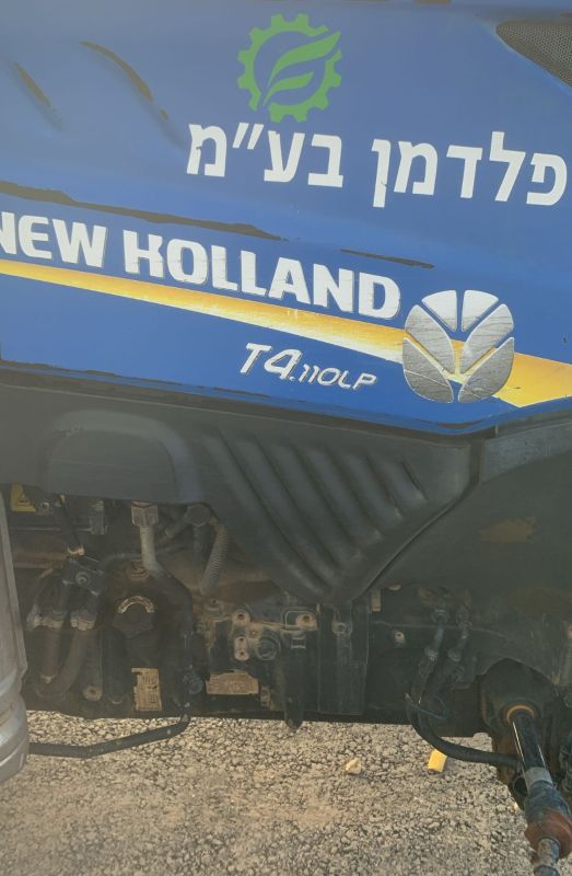 Fiat New Holland
