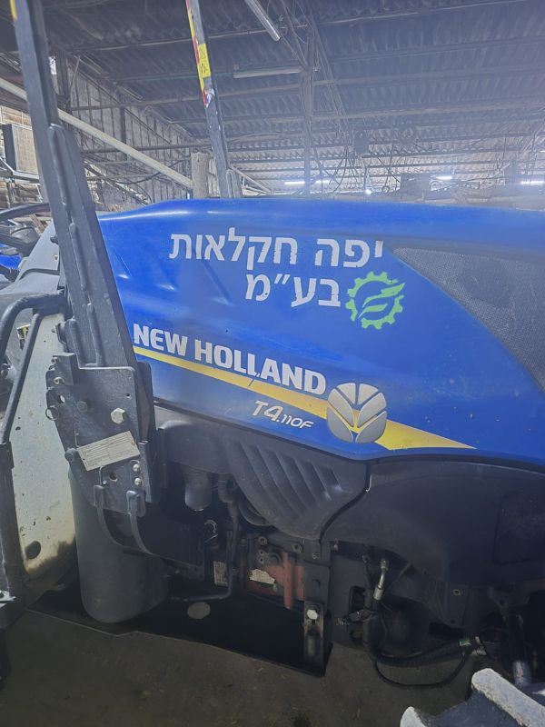 Fiat New Holland - فيات نيو هولاند