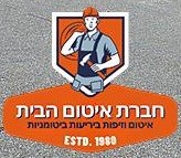 איטום הבית-איטום גגות