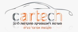 Cartech - קארטק