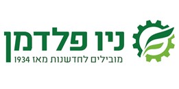ניו פלדמן - צמ"ה ועגורנים