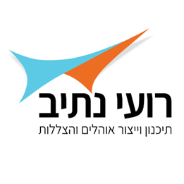 רועי נתיב