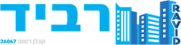 רביד יזום ובנייה