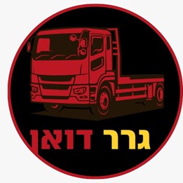 גרר דואן