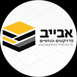 שרון אבייב ש.א פתרונות ושירותים