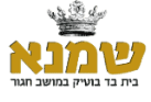 שמנא בית בד כפרי בע"מ