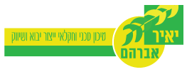 יאיר אברהם ובניו בע"מ