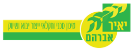 יאיר אברהם ובניו בע"מ