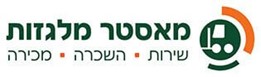 מאסטר שירותי מלגזות