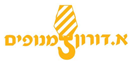 א.דורון מנופים בע"מ