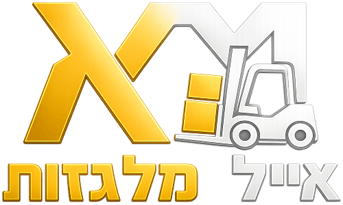 אייל מלגזות