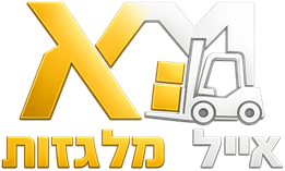 אייל מלגזות