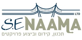 ש.א נעמה בע"מ