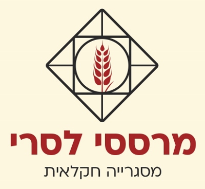 מרססי לסרי