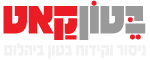 בטון קאט