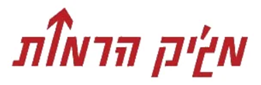 מג'יק הרמות