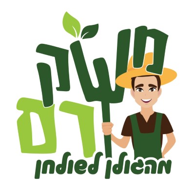 רם ברמה (משק רם)