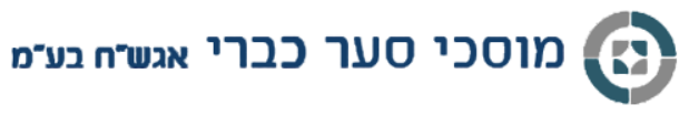 מוסכי סער כברי אגש''ח בע''מ