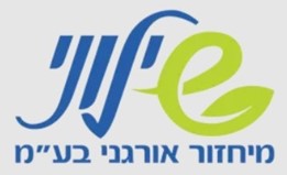 שילוני מיחזור אורגני