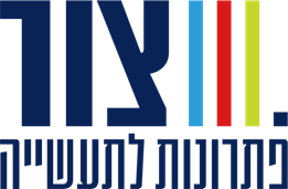 צור פתרונות לתעשייה וצמ"ה בע"מ