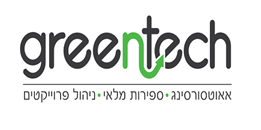 גרינטק בע"מ