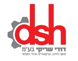 שרותי רכב וטרקטורים דודי שריקי בע"מ
