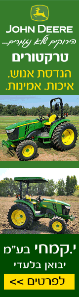 Machine - לוח ציוד כבד, כלים כבדים של ישראל