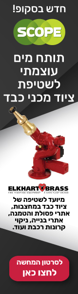 Machine - לוח ציוד כבד, כלים כבדים של ישראל