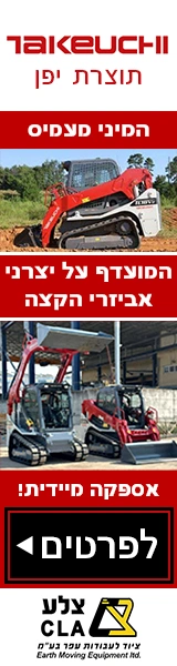 Machine - מאשין
